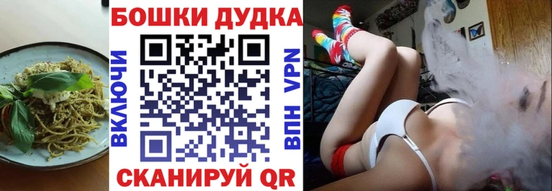 Купить закладки  Севастополь  Canna-Cookies марихуана 