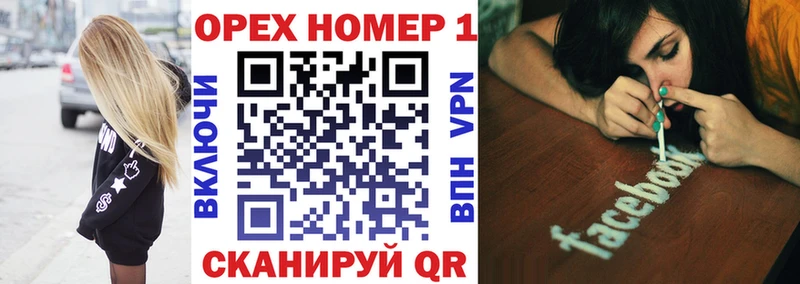 Купить  Севастополь  Кокаин VHQ 