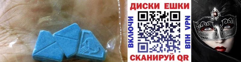 Ecstasy 99%  Купить где  Севастополь 