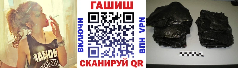 Купить  Севастополь  ГАШИШ убойный 