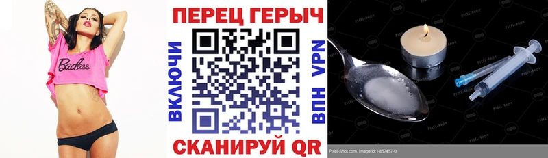 Купить где  Севастополь  ГЕРОИН белый 