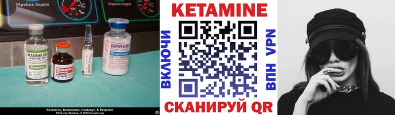 Кетамин VHQ Севастополь