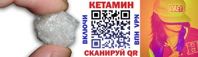 Купить  Севастополь  Кетамин ketamine 