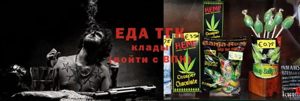 марихуана Семикаракорск