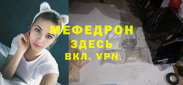 альфа пвп Семилуки