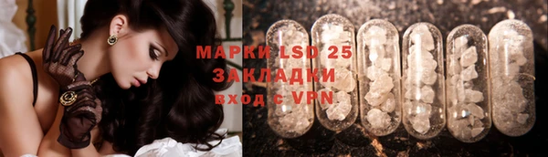 мдма Семёнов