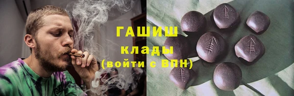 мдма Семёнов