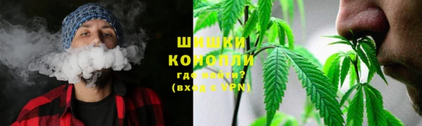 марихуана Семикаракорск