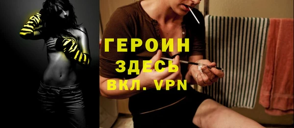 марихуана Семикаракорск