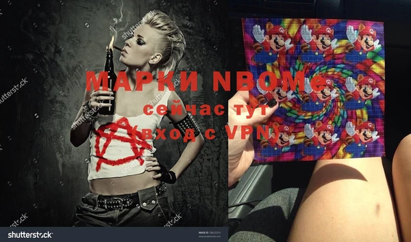 мдма Семёнов