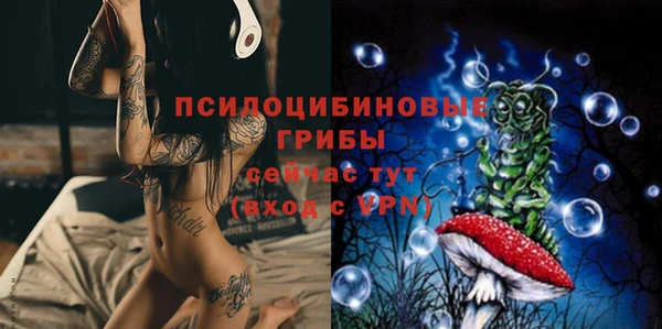 мдма Семёнов