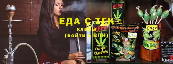 марихуана Семикаракорск
