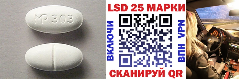 Купить закладки  Севастополь  ЛСД экстази ecstasy 