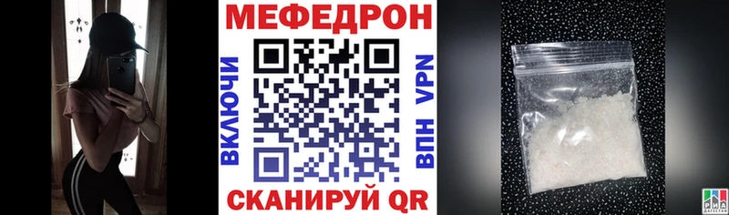 Купить  Севастополь  Мефедрон мяу мяу 