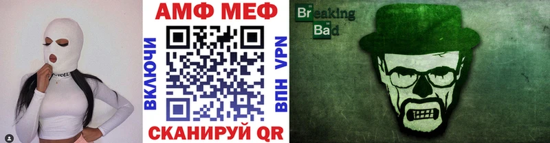 Метамфетамин витя  Купить  Севастополь 