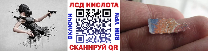 Купить  Севастополь  Наркотические марки 1,8мг 