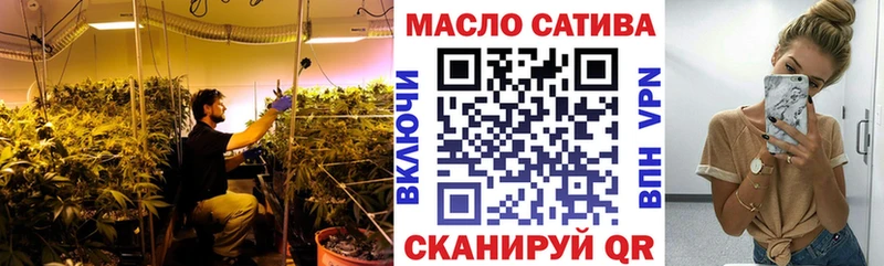 Купить  Севастополь  Дистиллят ТГК жижа 