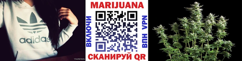 Купить  Севастополь  МАРИХУАНА индика 